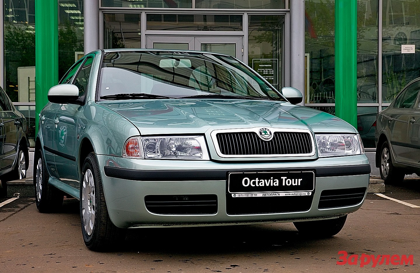 Ценовой паритет: Skoda Octavia Tour и Ford Mondeo