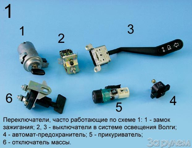 схема подключения эсп через реле