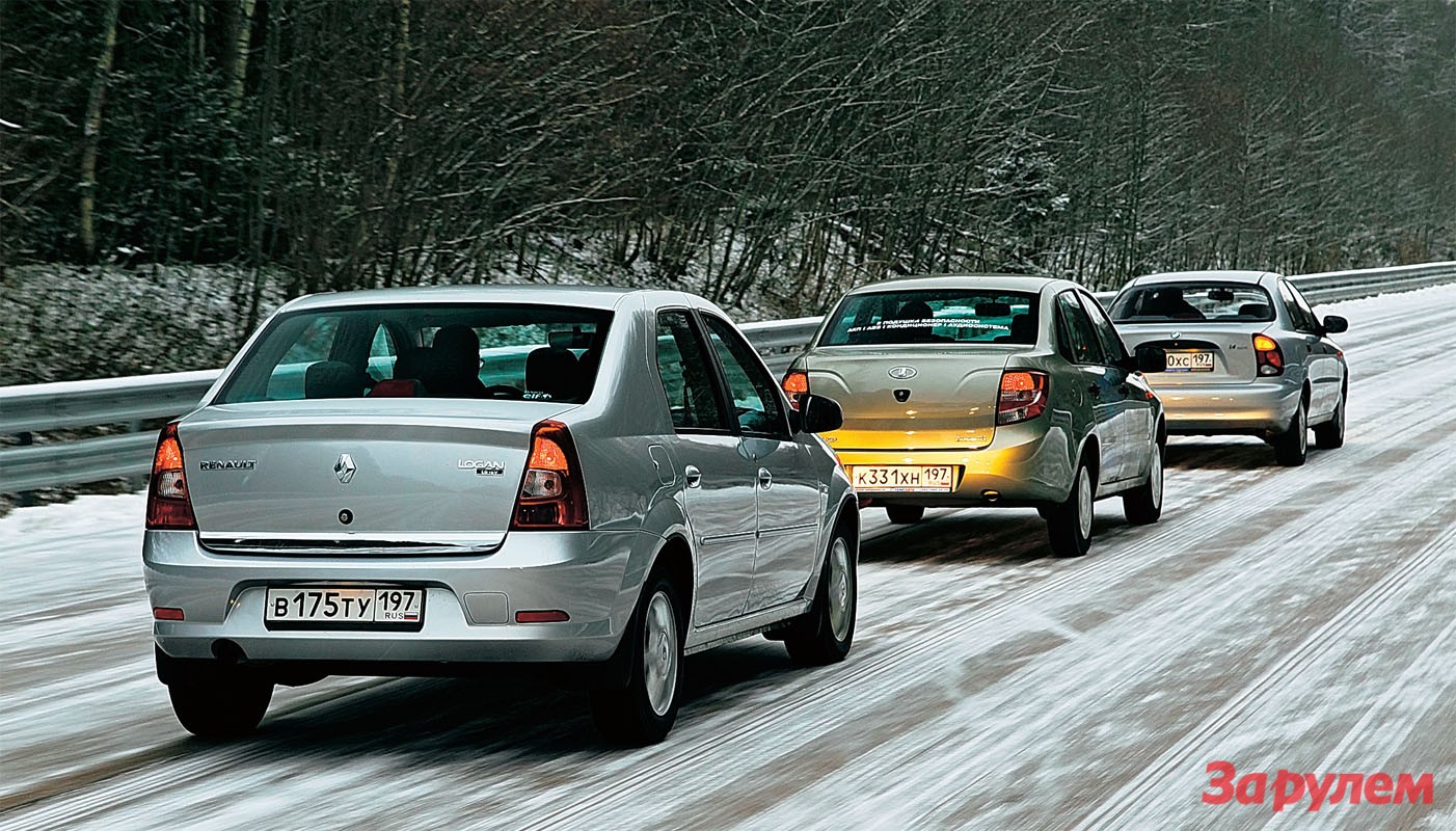 Lada Granta, Renault Logan, ZAZ Chance: не переключайтесь!