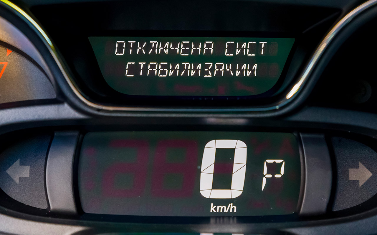 Система стабилизации отключена. Рено Каптур ESP. Кнопка отключения ESP Renault Captur. Антипробуксовочная система Рено Каптур. Отключение ЕСП на Рено Каптур.