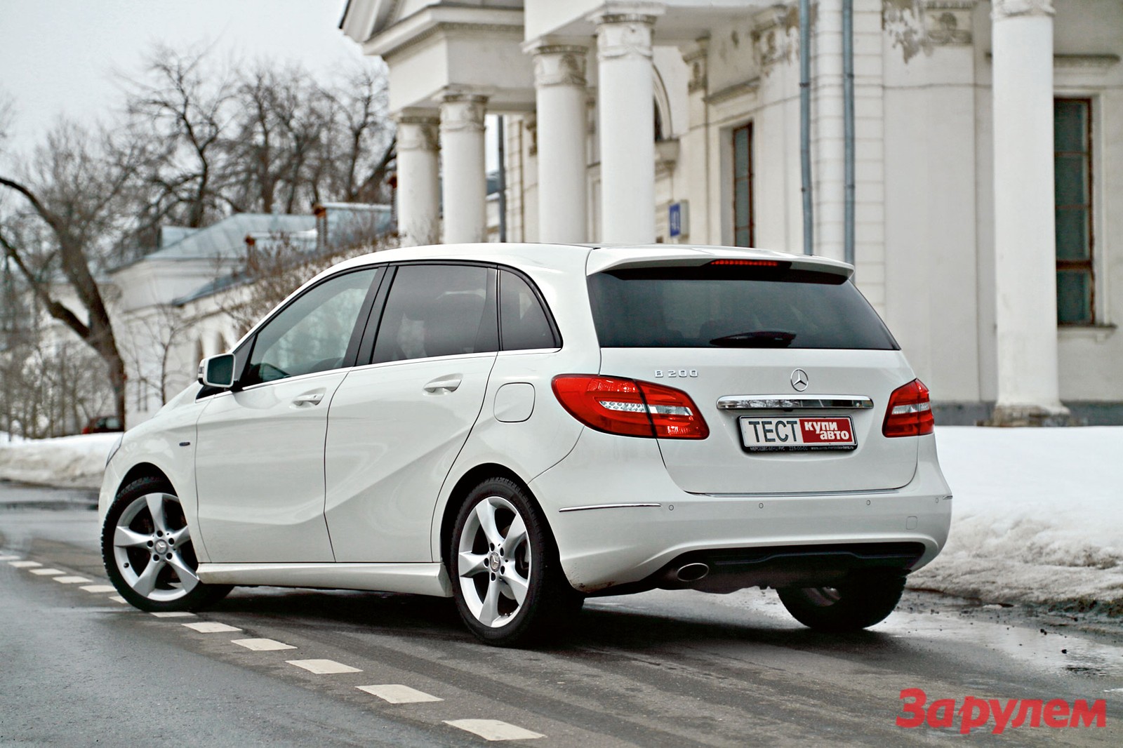 Тест-драйвы Mercedes-Benz B-класса (б класс) от «За рулем»