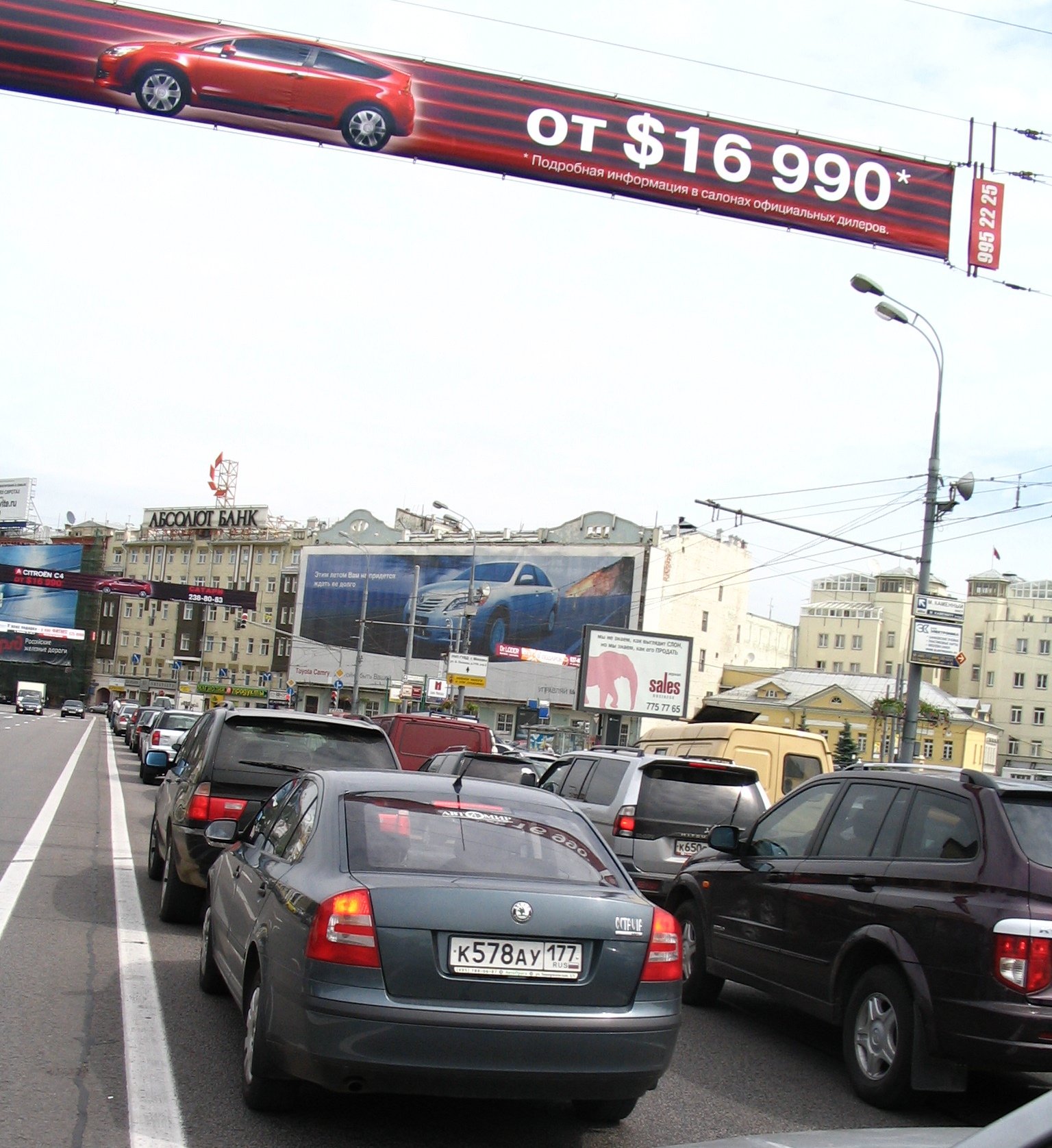 В москве запретили. Реклама над проезжей частью. В Москве над проезжей частью. Москва до запрета наружной рекламы. Растяжки над проезжей частью Улан-Удэ.