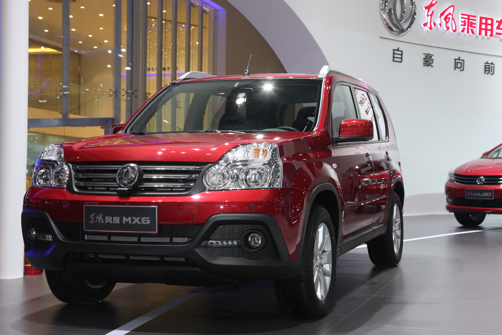 Dongfeng Fengdu mx6