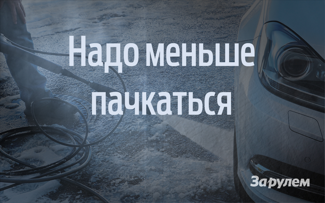 Машина не заводится на холоде? 10 возможных причин