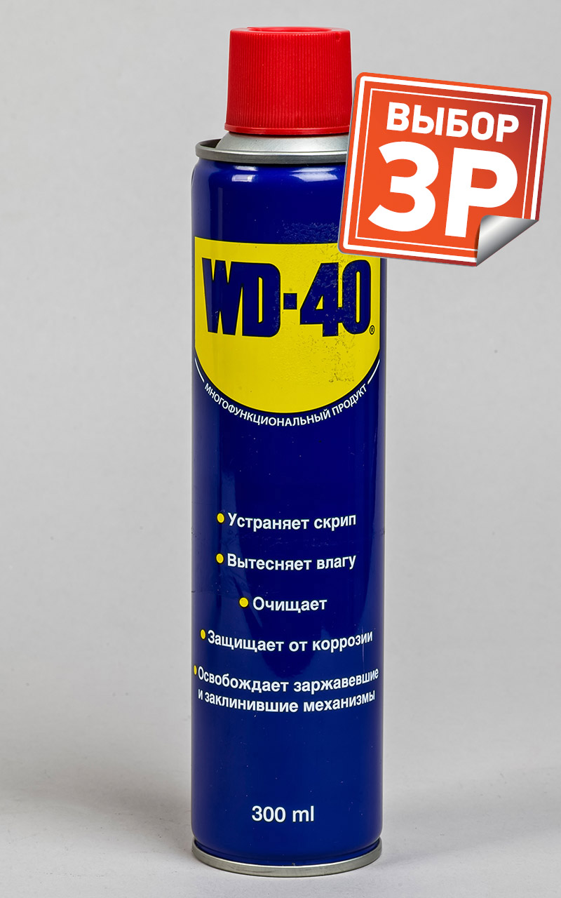 WD-40 и 9 аналогов: экспертиза проникающих жидкостей