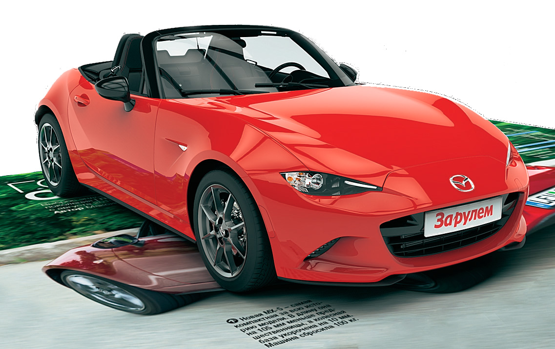 Тест Mazda MX-5: гормон счастья