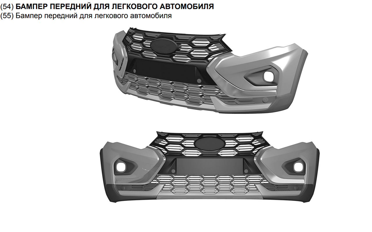 АВТОВАЗ запатентовал еще одно изображение «самой бюджетной» Lada Iskra